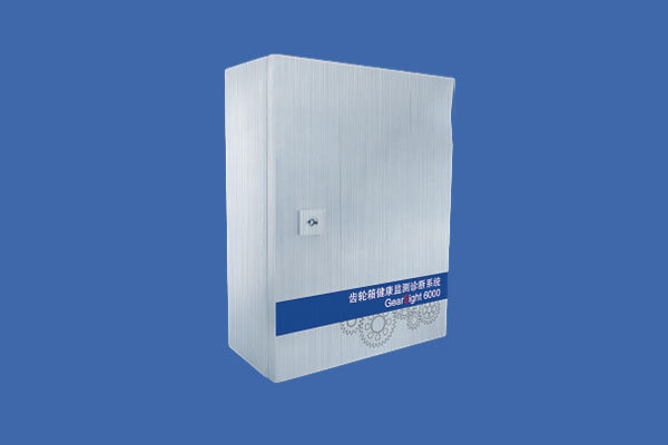 齿轮箱健康监测